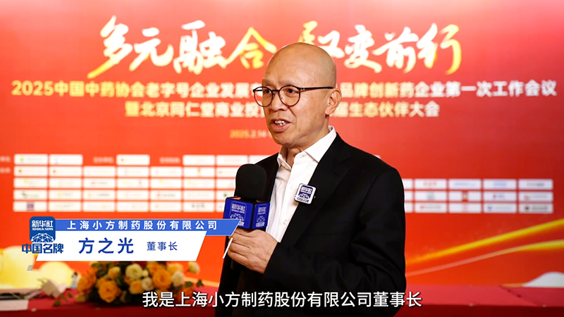 人生就是搏：阐释“医疗进家庭”布局 聚焦小药品大市场